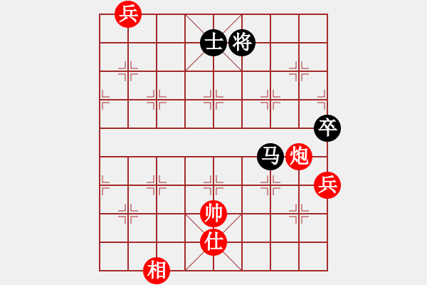 象棋棋譜圖片：青年英雄(月將)-和-去棋中論壇(月將) - 步數(shù)：140 