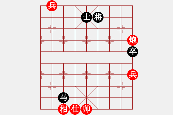 象棋棋譜圖片：青年英雄(月將)-和-去棋中論壇(月將) - 步數(shù)：150 