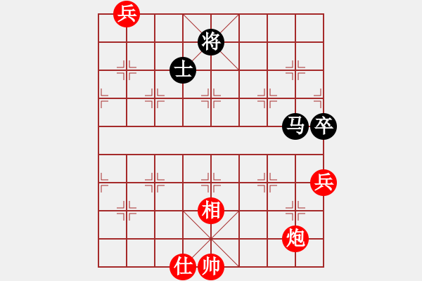 象棋棋譜圖片：青年英雄(月將)-和-去棋中論壇(月將) - 步數(shù)：160 