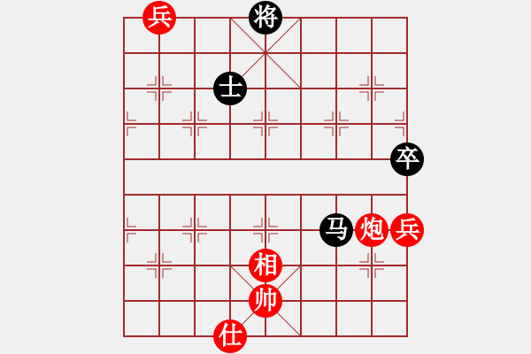 象棋棋譜圖片：青年英雄(月將)-和-去棋中論壇(月將) - 步數(shù)：180 