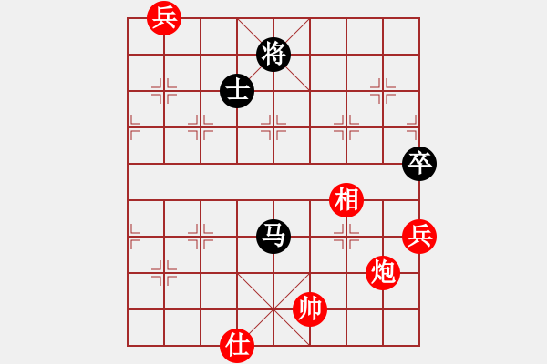 象棋棋譜圖片：青年英雄(月將)-和-去棋中論壇(月將) - 步數(shù)：210 