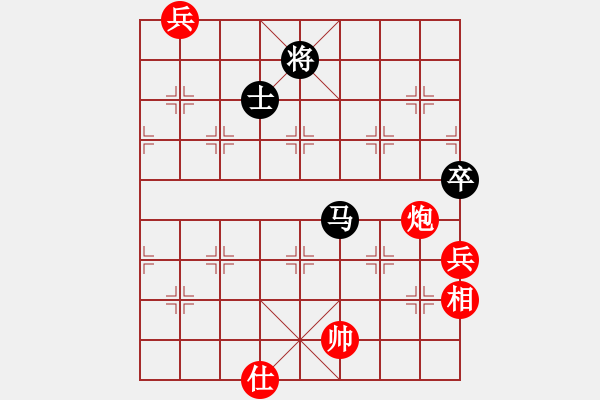 象棋棋譜圖片：青年英雄(月將)-和-去棋中論壇(月將) - 步數(shù)：223 