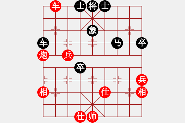 象棋棋譜圖片：青年英雄(月將)-和-去棋中論壇(月將) - 步數(shù)：60 