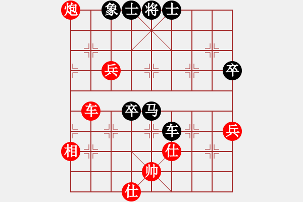 象棋棋譜圖片：青年英雄(月將)-和-去棋中論壇(月將) - 步數(shù)：80 