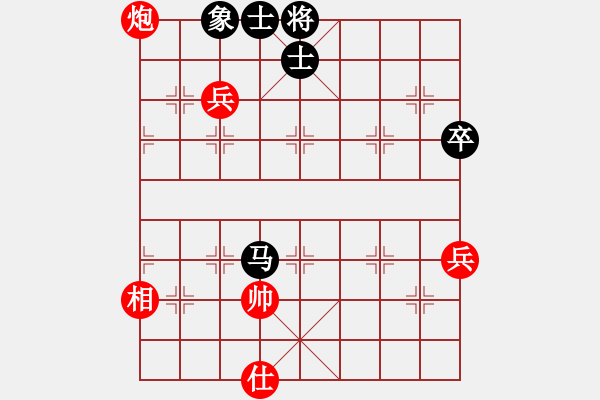 象棋棋譜圖片：青年英雄(月將)-和-去棋中論壇(月將) - 步數(shù)：90 