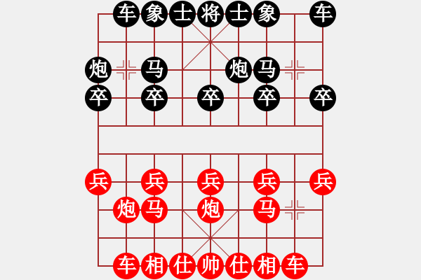 象棋棋谱图片：150320 半决赛 A1 黎金福 (霹) 负 B2 陆光铎 (槟) - 步数：10 