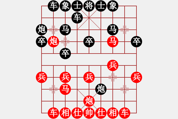 象棋棋谱图片：150320 半决赛 A1 黎金福 (霹) 负 B2 陆光铎 (槟) - 步数：20 