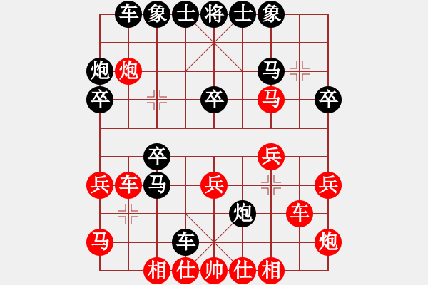 象棋棋谱图片：150320 半决赛 A1 黎金福 (霹) 负 B2 陆光铎 (槟) - 步数：30 