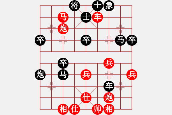 象棋棋谱图片：150320 半决赛 A1 黎金福 (霹) 负 B2 陆光铎 (槟) - 步数：50 