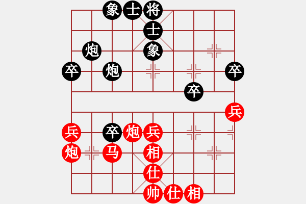 象棋棋譜圖片：蓋聶與衛(wèi)莊(9星)-和-杏花村牧童(9星) - 步數(shù)：40 