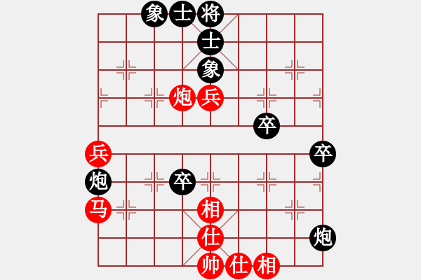 象棋棋譜圖片：蓋聶與衛(wèi)莊(9星)-和-杏花村牧童(9星) - 步數(shù)：60 