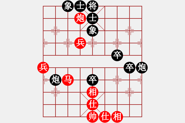 象棋棋譜圖片：蓋聶與衛(wèi)莊(9星)-和-杏花村牧童(9星) - 步數(shù)：70 