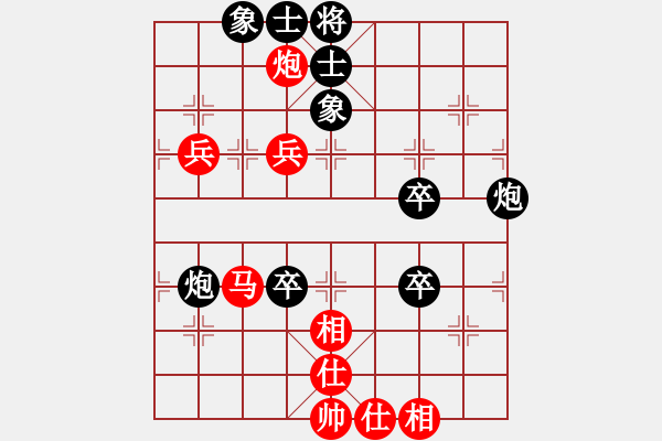 象棋棋譜圖片：蓋聶與衛(wèi)莊(9星)-和-杏花村牧童(9星) - 步數(shù)：80 