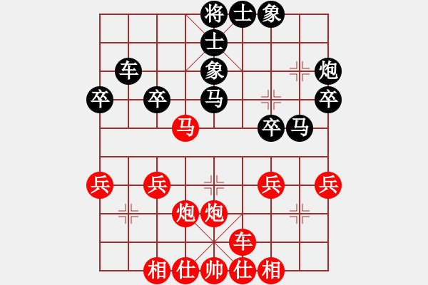 象棋棋譜圖片：150920 公開男子組 第2輪 第11臺(tái) 張光仕 勝 劉長發(fā) - 步數(shù)：30 