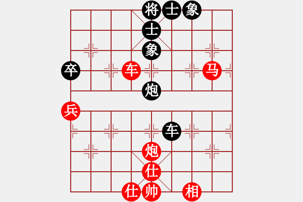 象棋棋譜圖片：150920 公開男子組 第2輪 第11臺(tái) 張光仕 勝 劉長發(fā) - 步數(shù)：80 