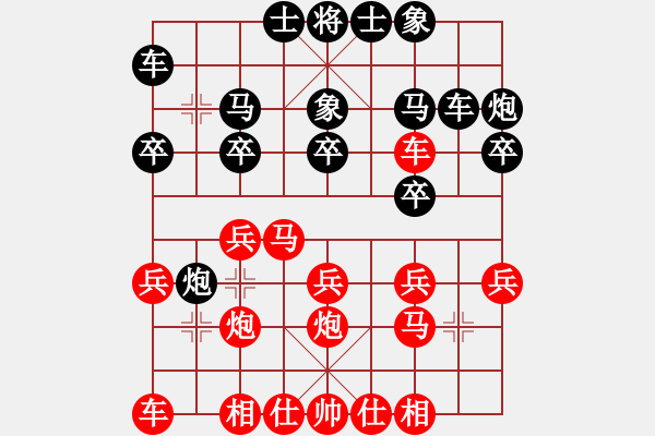 象棋棋譜圖片：高車(chē)保馬變化 - 步數(shù)：18 