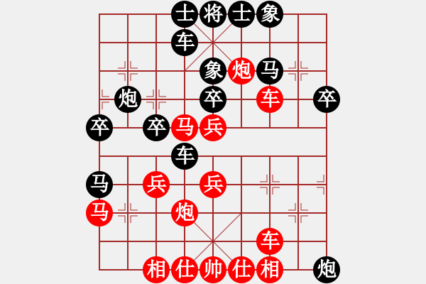 象棋棋譜圖片：深刻理解 虛實(shí) 棄伐 后先之前 - 步數(shù)：40 