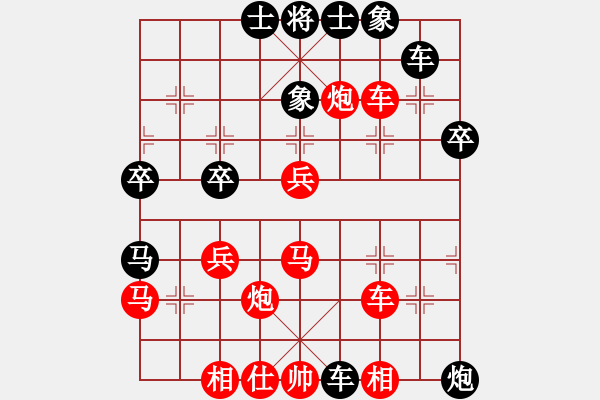 象棋棋譜圖片：深刻理解 虛實(shí) 棄伐 后先之前 - 步數(shù)：50 