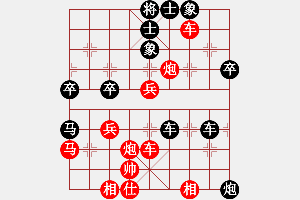 象棋棋譜圖片：深刻理解 虛實(shí) 棄伐 后先之前 - 步數(shù)：60 