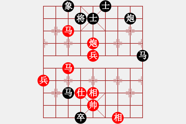 象棋棋譜圖片：宗永生     先負(fù) 宋國(guó)強(qiáng)     - 步數(shù)：100 