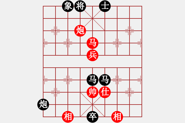 象棋棋譜圖片：宗永生     先負(fù) 宋國(guó)強(qiáng)     - 步數(shù)：142 