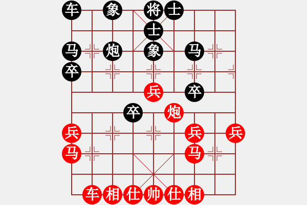 象棋棋譜圖片：宗永生     先負(fù) 宋國(guó)強(qiáng)     - 步數(shù)：30 