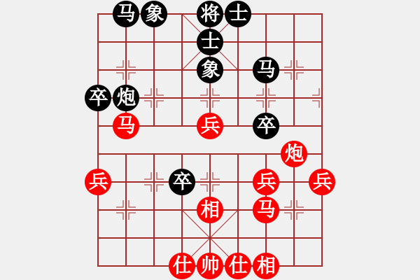 象棋棋譜圖片：宗永生     先負(fù) 宋國(guó)強(qiáng)     - 步數(shù)：40 