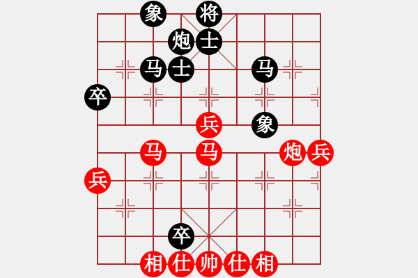 象棋棋譜圖片：宗永生     先負(fù) 宋國(guó)強(qiáng)     - 步數(shù)：60 