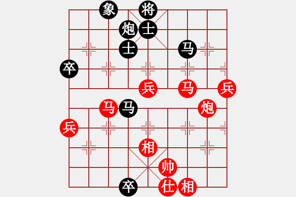 象棋棋譜圖片：宗永生     先負(fù) 宋國(guó)強(qiáng)     - 步數(shù)：70 