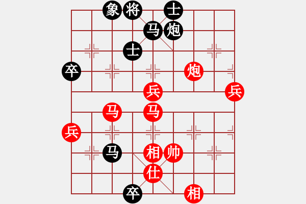 象棋棋譜圖片：宗永生     先負(fù) 宋國(guó)強(qiáng)     - 步數(shù)：80 