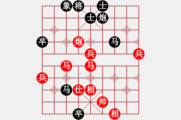 象棋棋譜圖片：宗永生     先負(fù) 宋國(guó)強(qiáng)     - 步數(shù)：90 