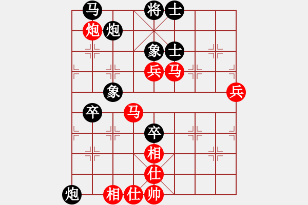 象棋棋譜圖片：217陜子長迎春杯象棋賽李小龍先勝王少波5 - 步數(shù)：70 