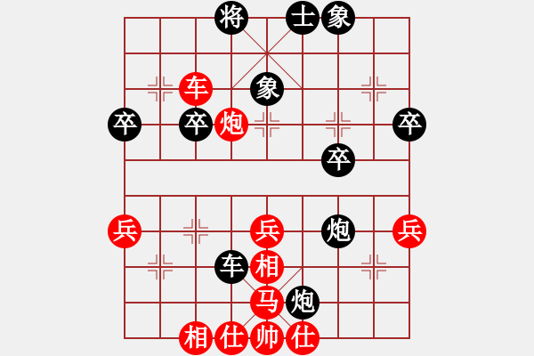 象棋棋譜圖片：獨身主義者(8段)-負-孤獨飛雪(2段) - 步數(shù)：40 