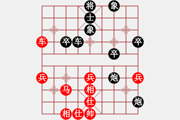 象棋棋譜圖片：獨身主義者(8段)-負-孤獨飛雪(2段) - 步數(shù)：50 