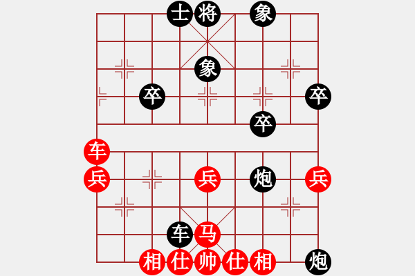 象棋棋譜圖片：獨身主義者(8段)-負-孤獨飛雪(2段) - 步數(shù)：60 