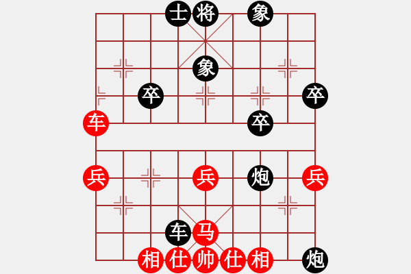 象棋棋譜圖片：獨身主義者(8段)-負-孤獨飛雪(2段) - 步數(shù)：61 