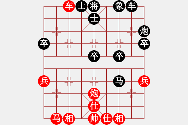 象棋棋譜圖片：個(gè)人 鄭宇航 勝 甘送棋友 陶世全 - 步數(shù)：40 