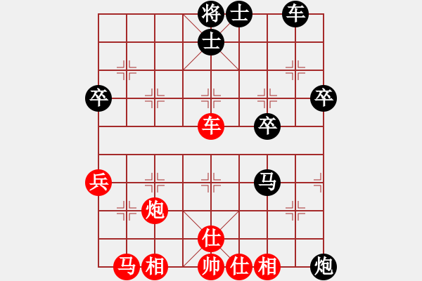 象棋棋譜圖片：個(gè)人 鄭宇航 勝 甘送棋友 陶世全 - 步數(shù)：50 