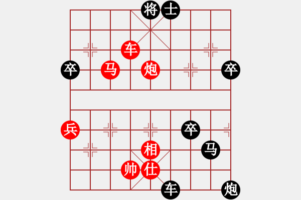 象棋棋谱图片：个人 郑宇航 胜 甘送棋友 陶世全 - 步数：73 