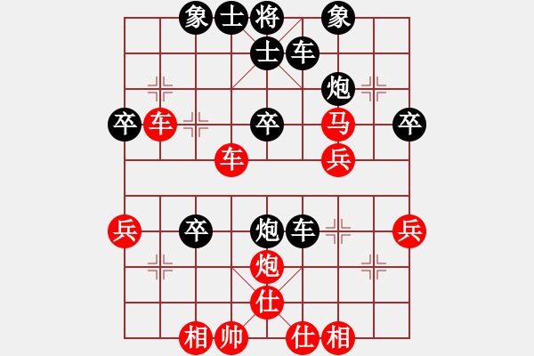 象棋棋譜圖片：劉云達 先勝 歐志強 - 步數(shù)：40 