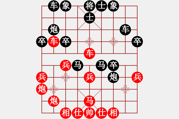 象棋棋譜圖片：鐵馬金槍(9級)-負(fù)-北極浪子(2段) - 步數(shù)：40 