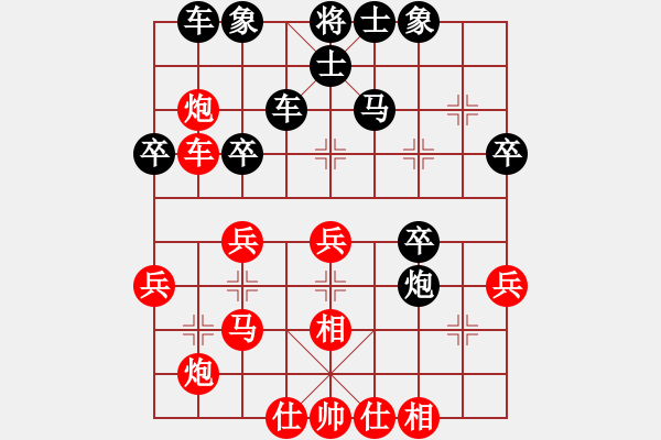 象棋棋譜圖片：鐵馬金槍(9級)-負(fù)-北極浪子(2段) - 步數(shù)：50 