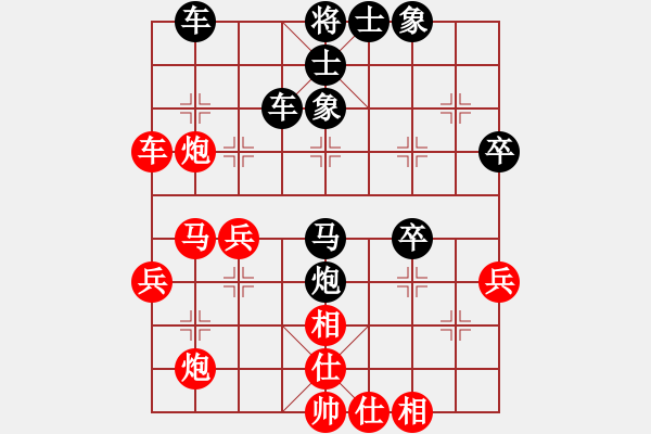 象棋棋譜圖片：鐵馬金槍(9級)-負(fù)-北極浪子(2段) - 步數(shù)：60 