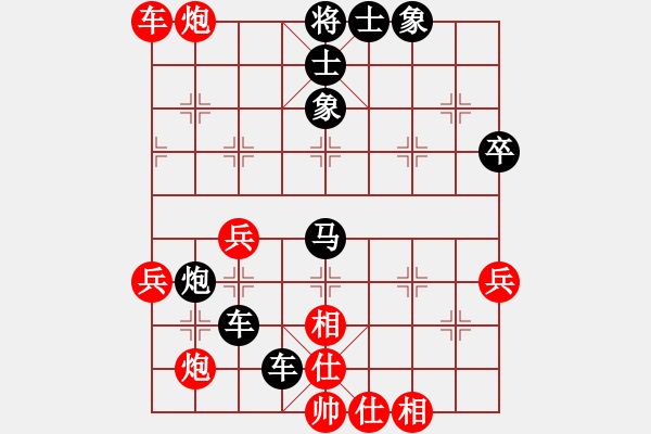 象棋棋譜圖片：鐵馬金槍(9級)-負(fù)-北極浪子(2段) - 步數(shù)：70 