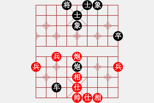 象棋棋譜圖片：鐵馬金槍(9級)-負(fù)-北極浪子(2段) - 步數(shù)：78 