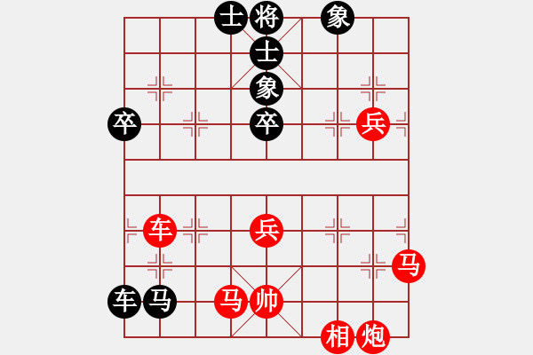 象棋棋譜圖片：飛相對左過宮炮（朱貴友先勝譚開宇）20170728.pgn - 步數(shù)：70 