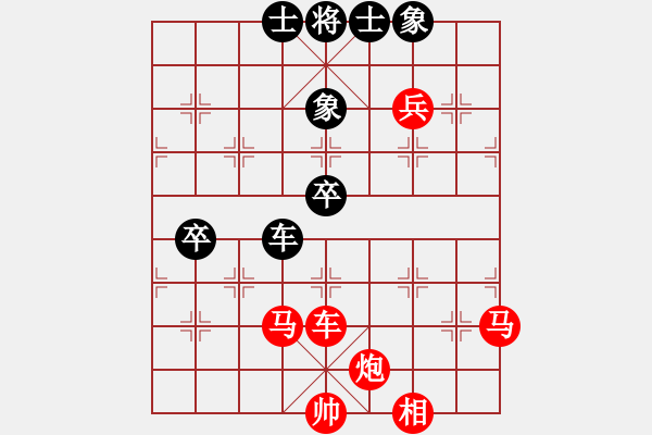 象棋棋譜圖片：飛相對左過宮炮（朱貴友先勝譚開宇）20170728.pgn - 步數(shù)：90 