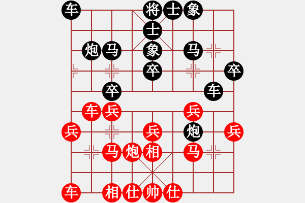 象棋棋譜圖片：聯(lián)眾精彩對局（311.chn） - 步數(shù)：30 