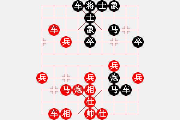 象棋棋譜圖片：聯(lián)眾精彩對局（311.chn） - 步數(shù)：40 