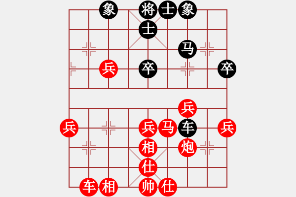 象棋棋譜圖片：聯(lián)眾精彩對局（311.chn） - 步數(shù)：50 